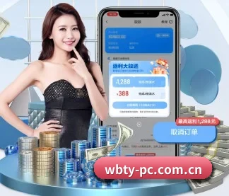 万博体育 APP